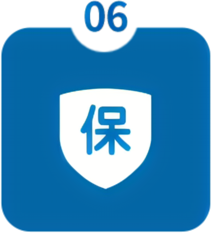 售后保障
